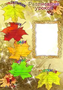 Inscription sur le cadre: Emploi du temps