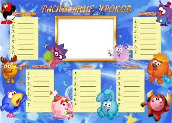 Inscription sur le cadre: Emploi du temps