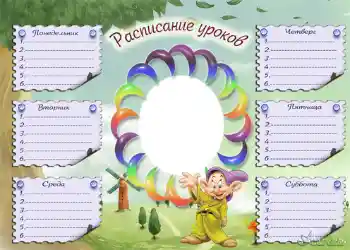 Inscription sur le cadre: Emploi du temps