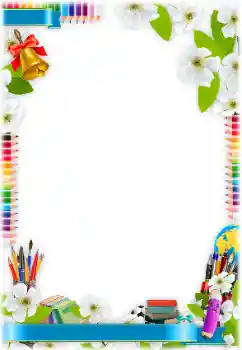 Effet photo de catégorie Divers d'école № 138619
