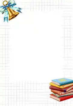 Effet photo de catégorie Divers d'école № 206098 Effet photo de catégorie Divers d'école № 206098