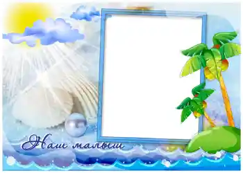 Effet photo de catégorie Eté № 986