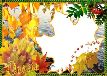 Effet photo de catégorie Automne № 1017
