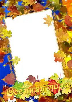 Effet photo de catégorie Automne № 1128