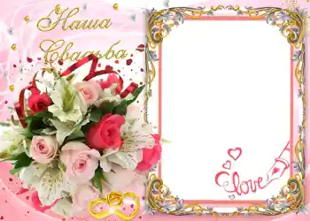 Effet photo de catégorie Cadres de mariage № 1079