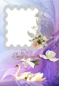 Effet photo de catégorie Cadres de mariage № 121130. Inscription sur le cadre: Notre mariage Effet photo de catégorie Cadres de mariage № 121130. Inscription sur le cadre: Notre mariage