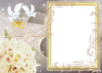 Effet photo de catégorie Cadres de mariage № 139. Inscription sur le cadre: Notre mariage