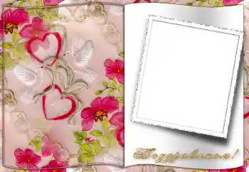 Effet photo de catégorie Cadres de mariage № 45670. Inscription sur le cadre: Поздравляем!